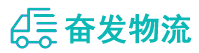 中山到天等县物流公司